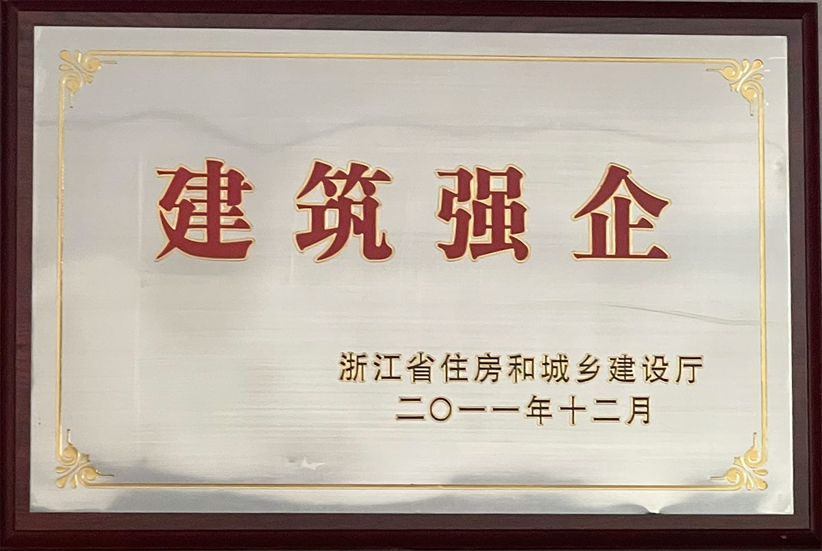 金年会金字招牌信誉至上