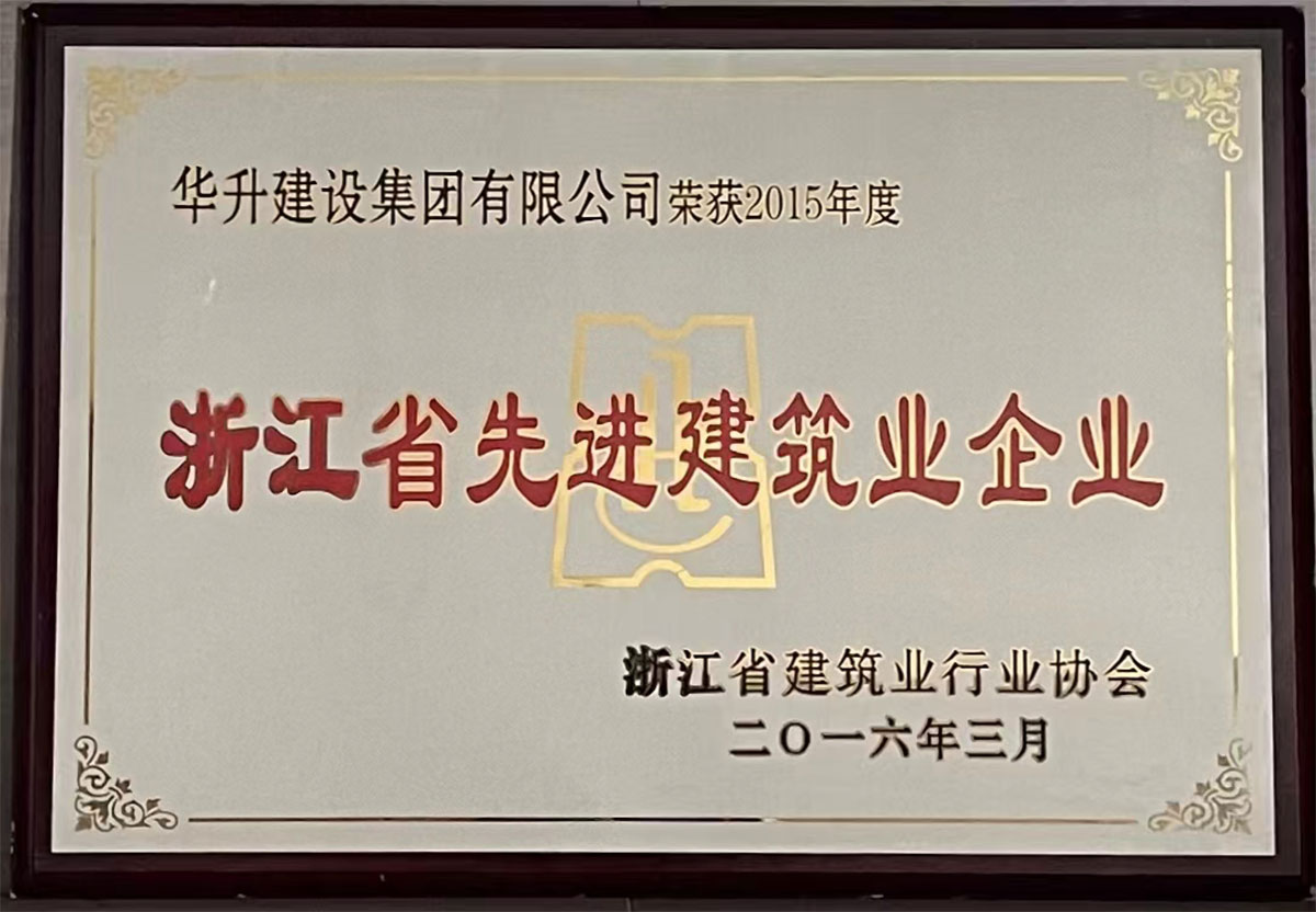 金年会金字招牌信誉至上