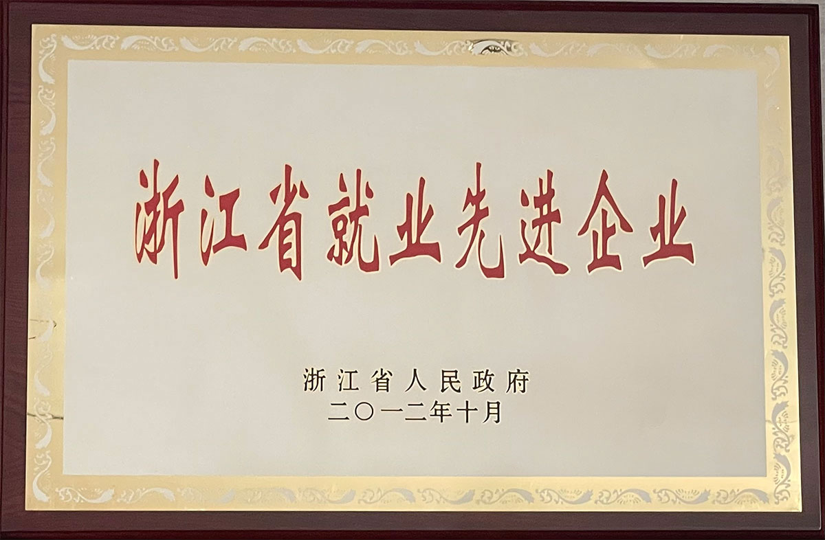 金年会金字招牌信誉至上
