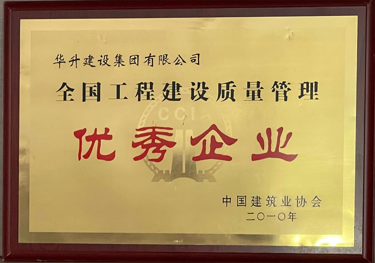 金年会金字招牌信誉至上
