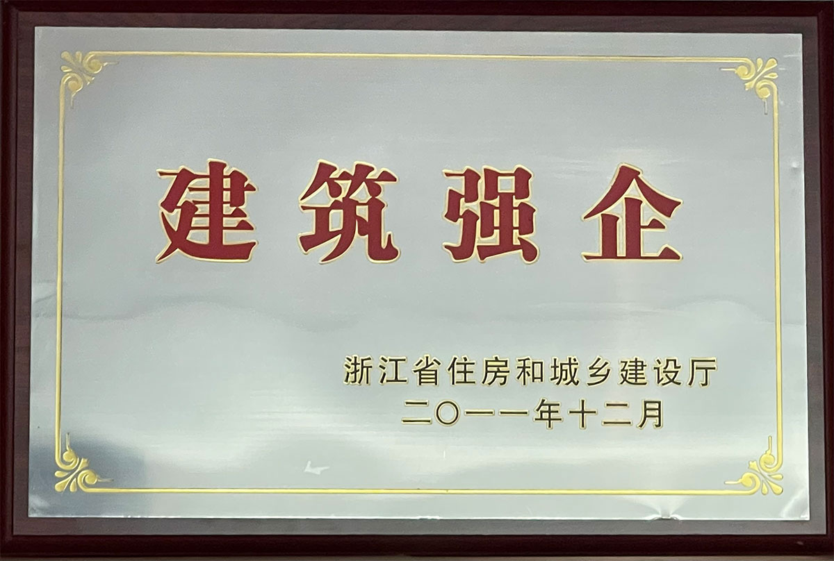 金年会金字招牌信誉至上