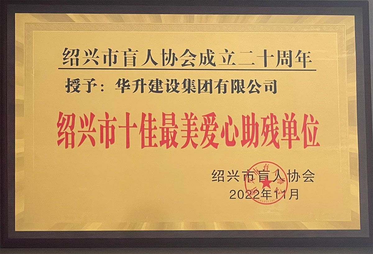 金年会金字招牌信誉至上