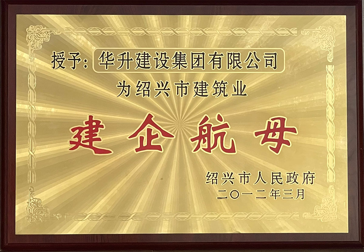 金年会金字招牌信誉至上