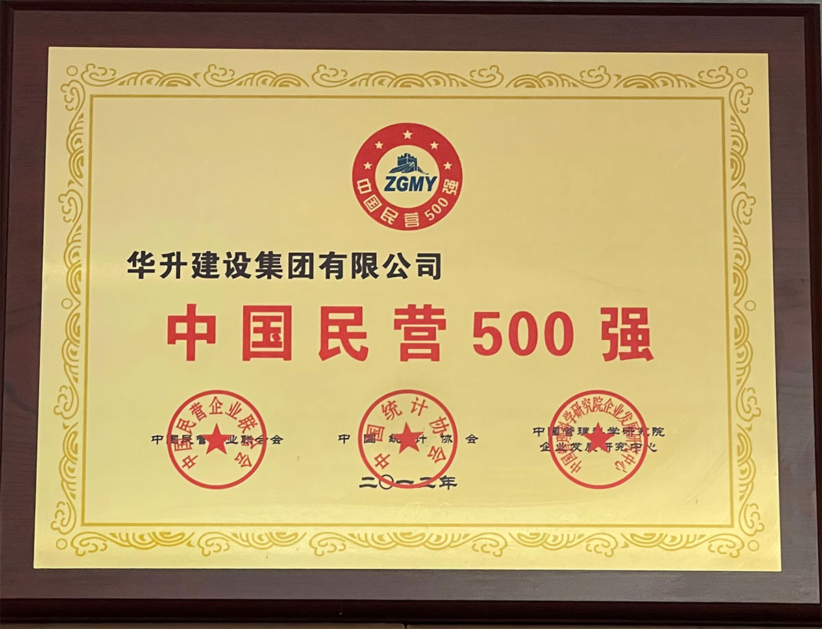金年会金字招牌信誉至上