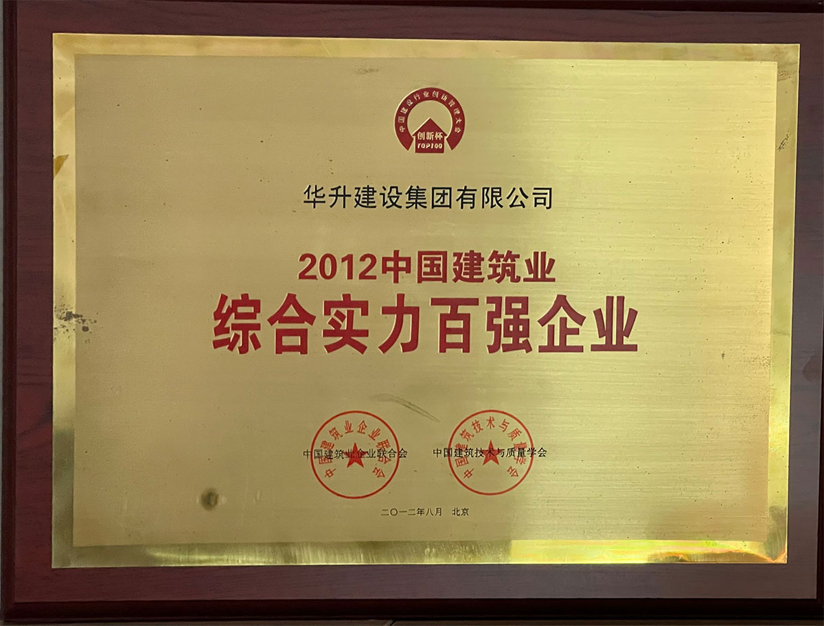 金年会金字招牌信誉至上