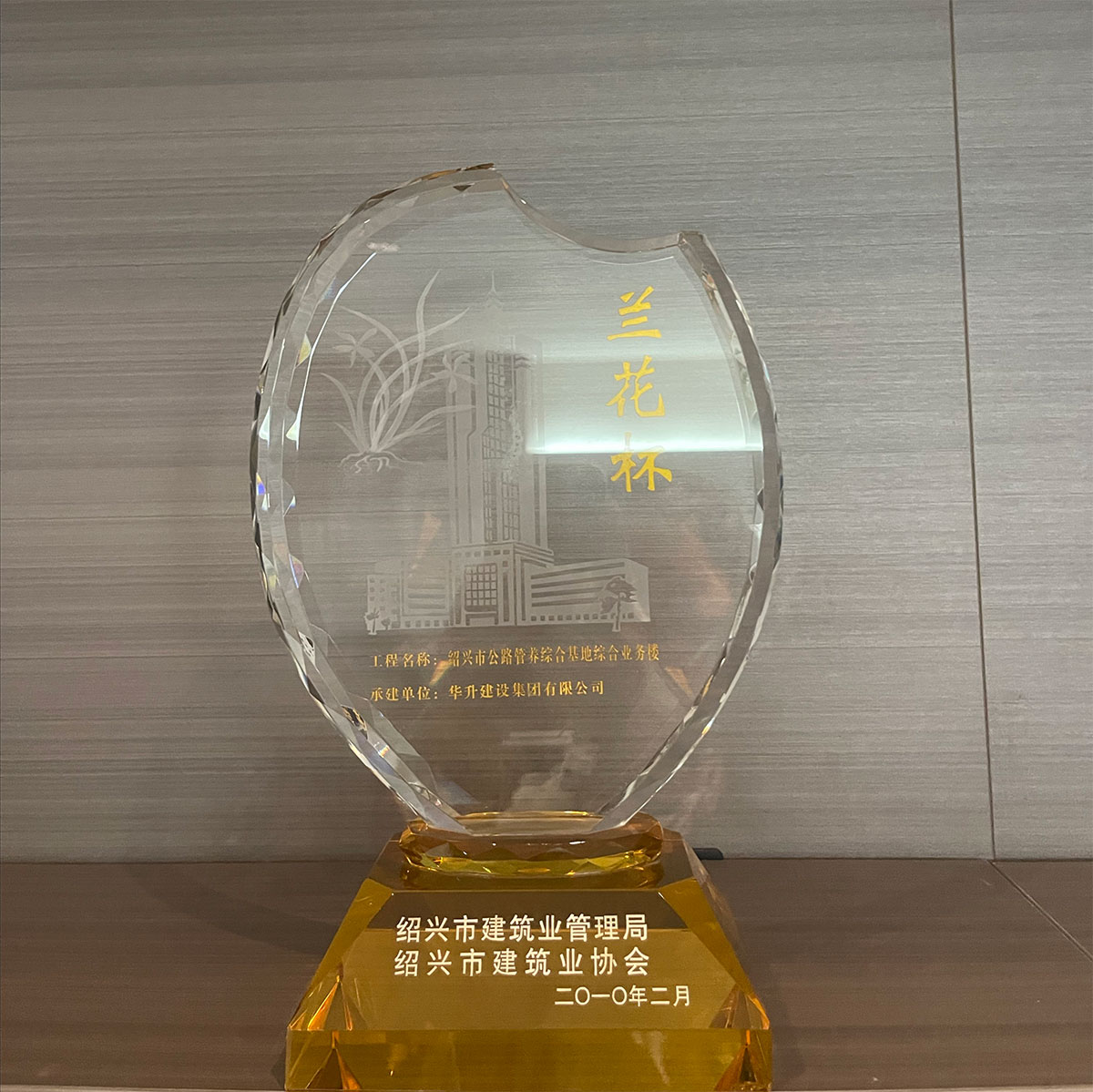 金年会金字招牌信誉至上