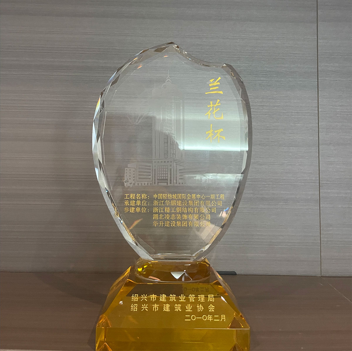金年会金字招牌信誉至上