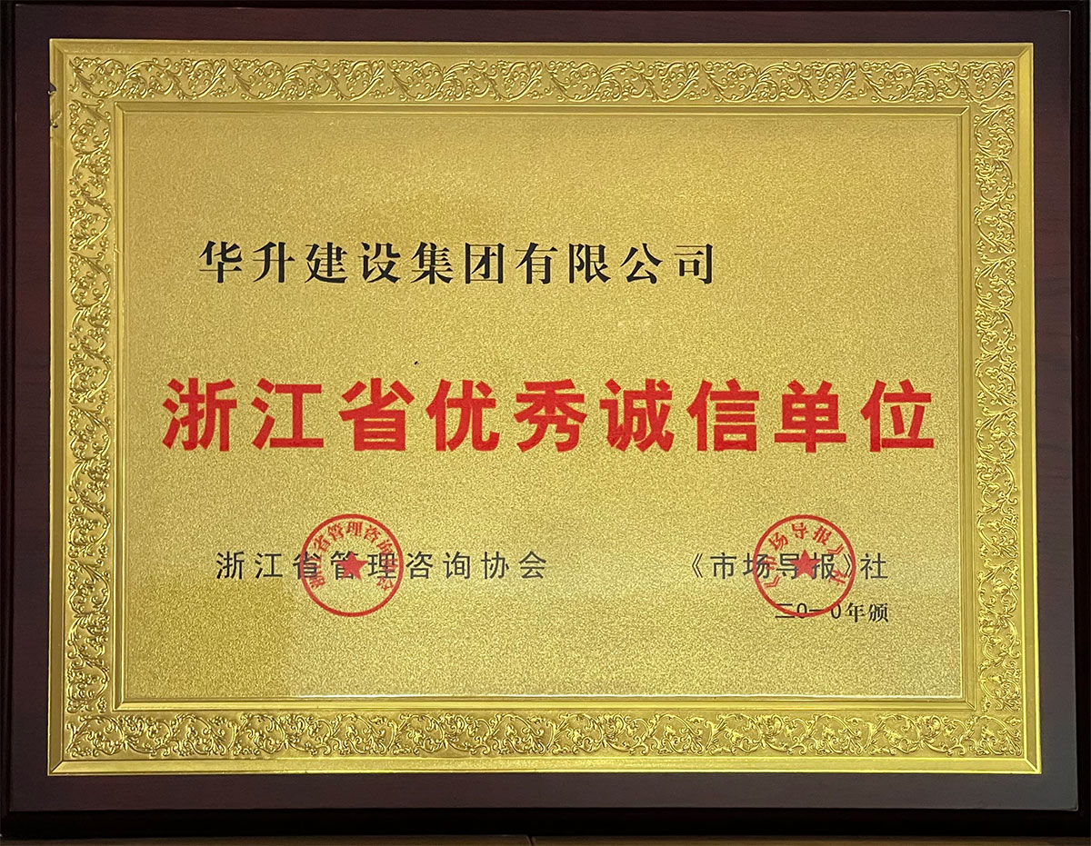 金年会金字招牌信誉至上