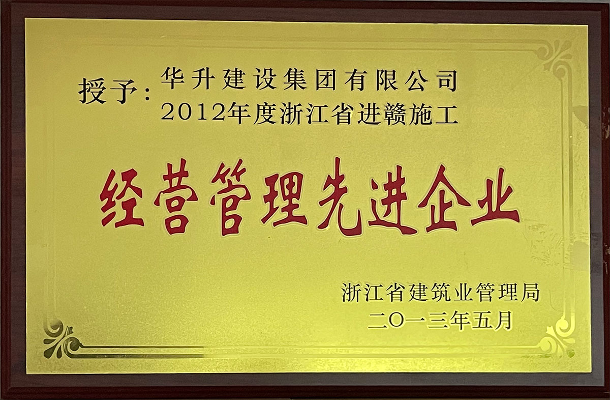 金年会金字招牌信誉至上