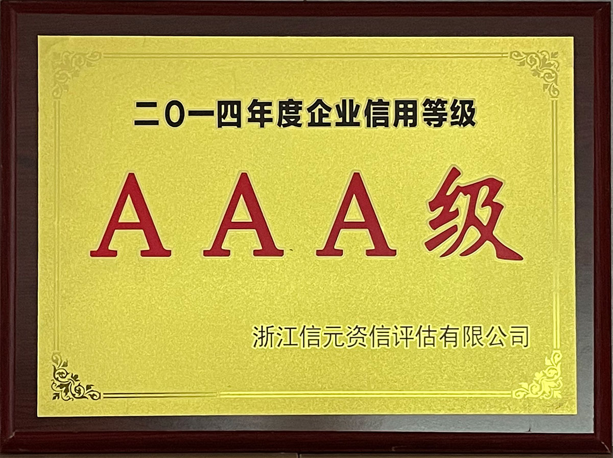 金年会金字招牌信誉至上