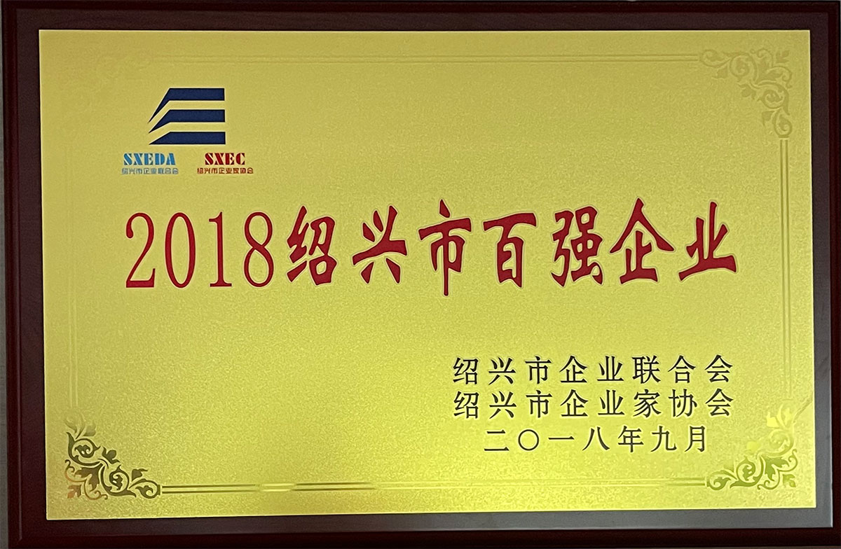 金年会金字招牌信誉至上
