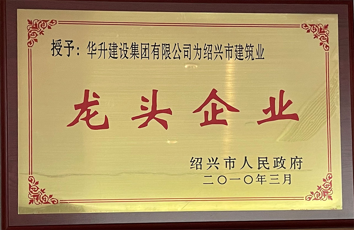 金年会金字招牌信誉至上