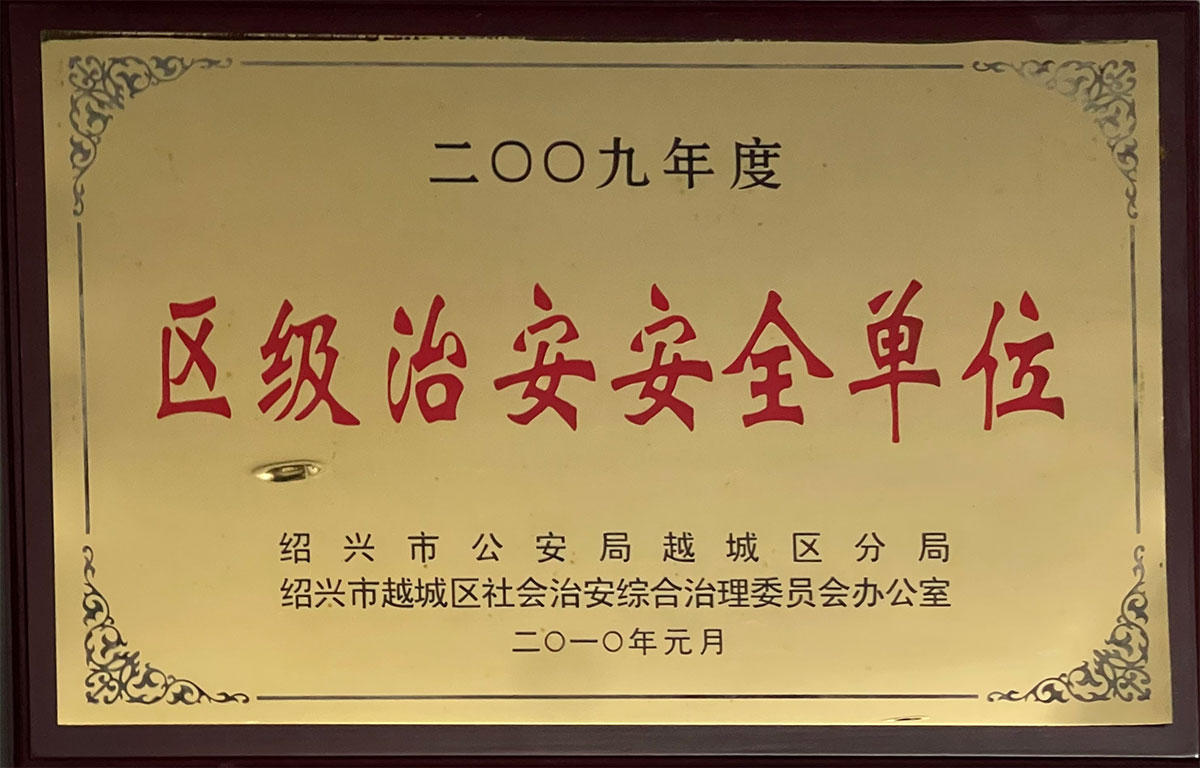 金年会金字招牌信誉至上