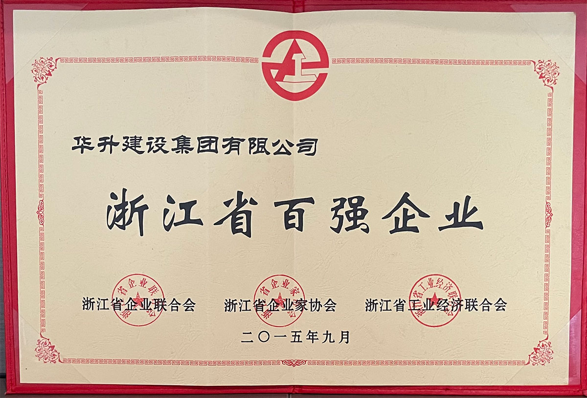 金年会金字招牌信誉至上