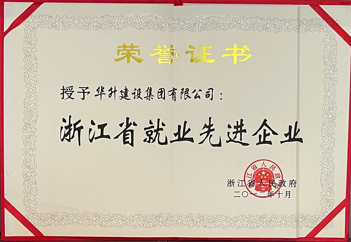 金年会金字招牌信誉至上