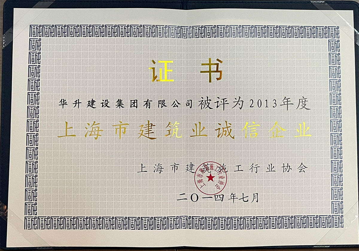 金年会金字招牌信誉至上