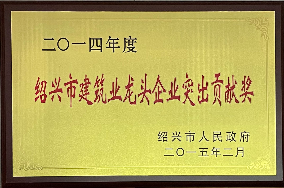 金年会金字招牌信誉至上