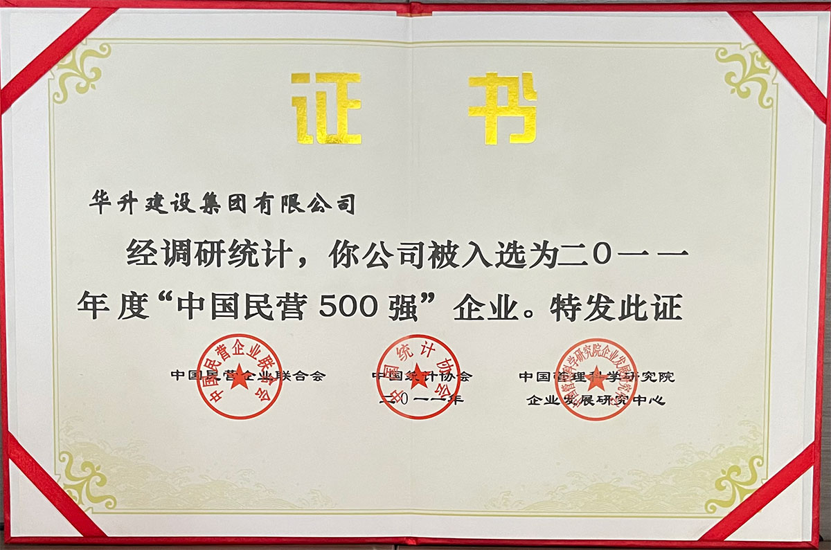 金年会金字招牌信誉至上
