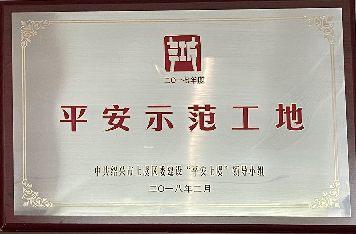 金年会金字招牌信誉至上