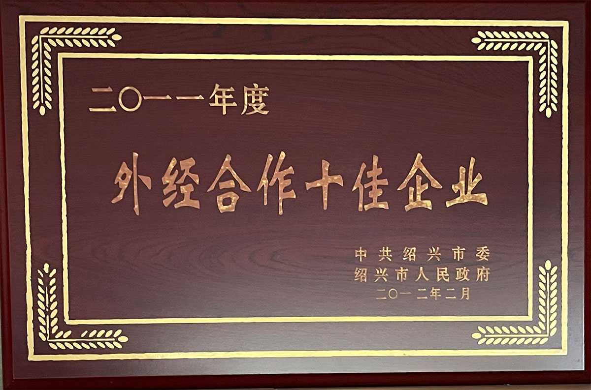 金年会金字招牌信誉至上