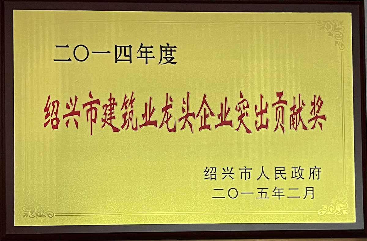 金年会金字招牌信誉至上