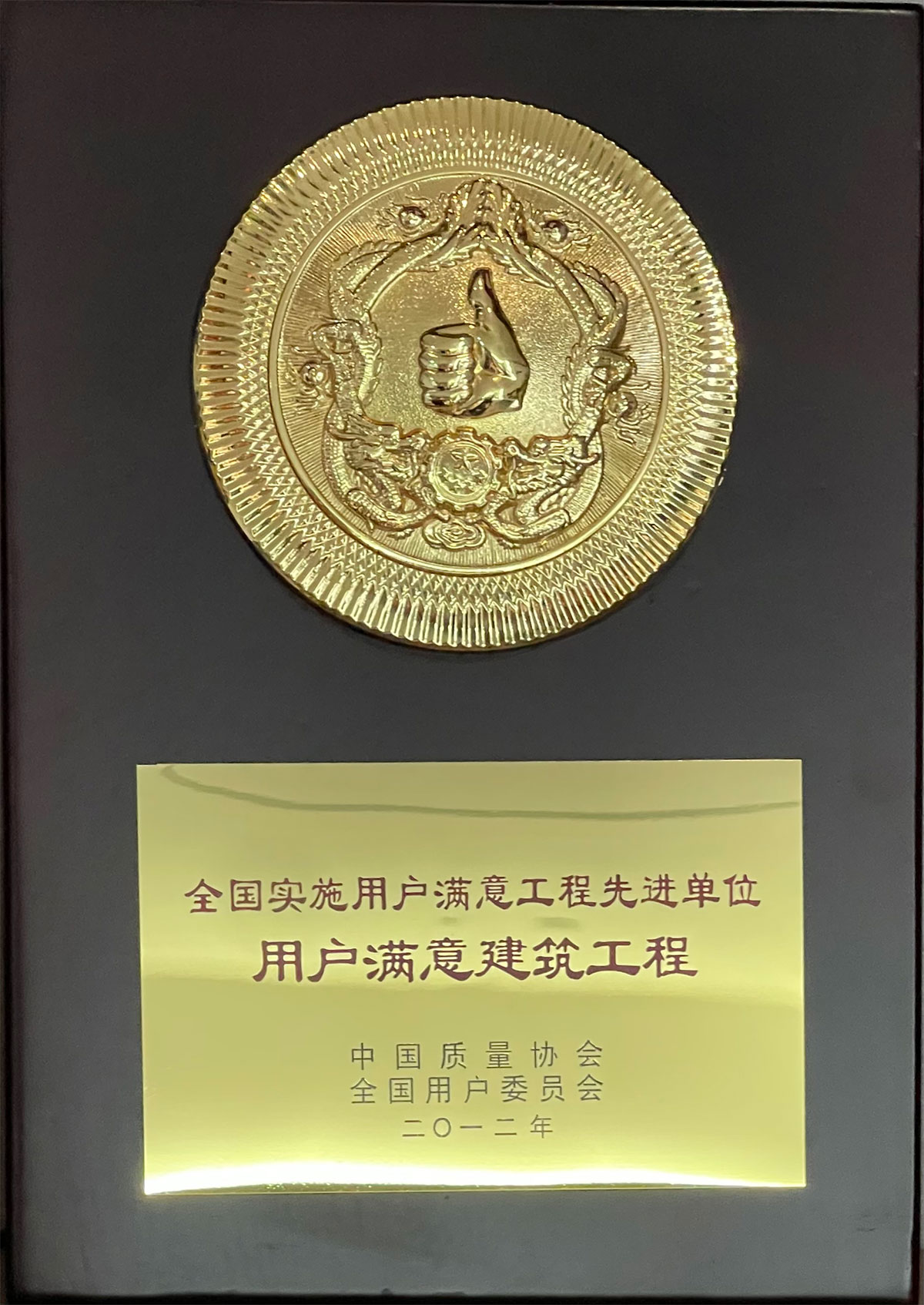 金年会金字招牌信誉至上