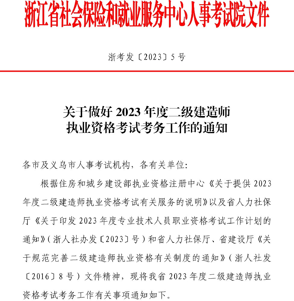 管理岗位.png