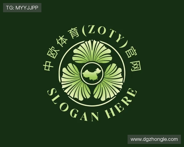 介绍zoty中欧注册登录